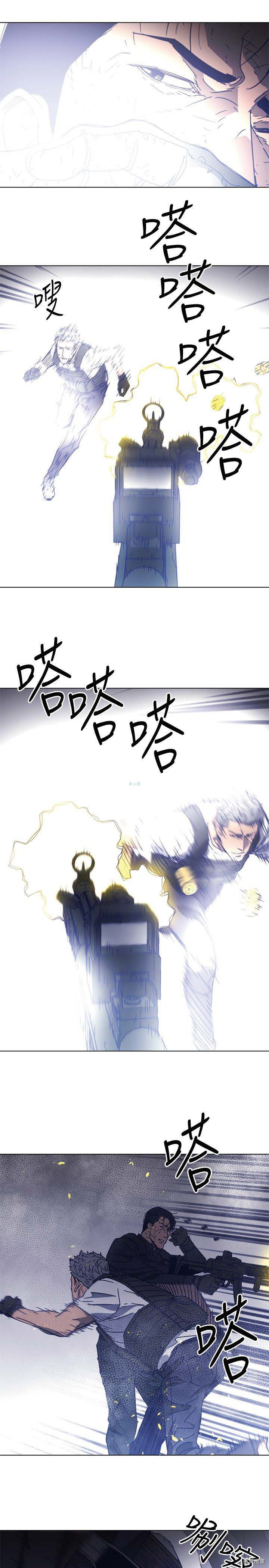 清道夫K[拷贝漫画]韩漫全集-第94話无删减无遮挡章节图片 