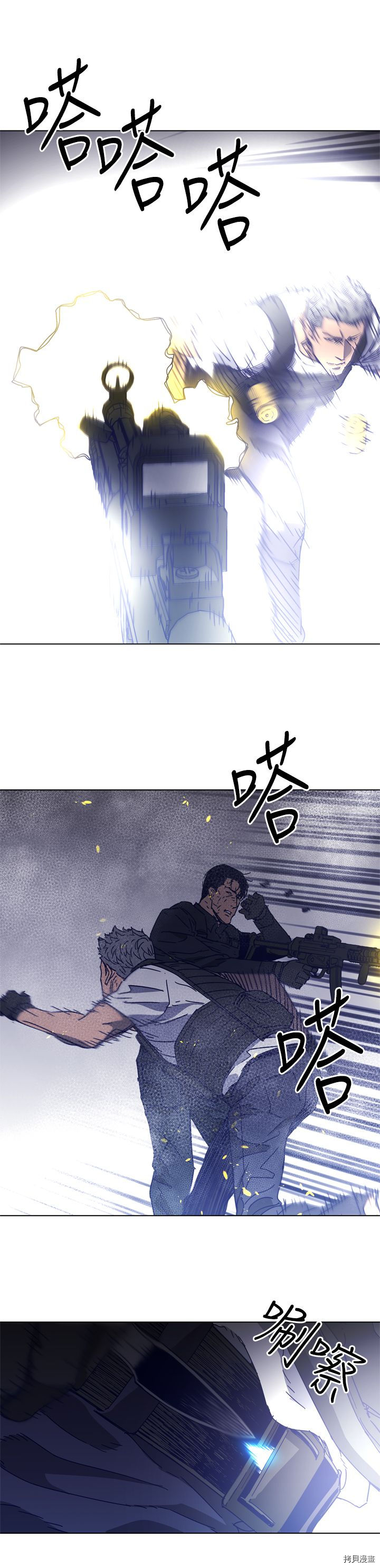清道夫K[拷贝漫画]韩漫全集-第94話无删减无遮挡章节图片 