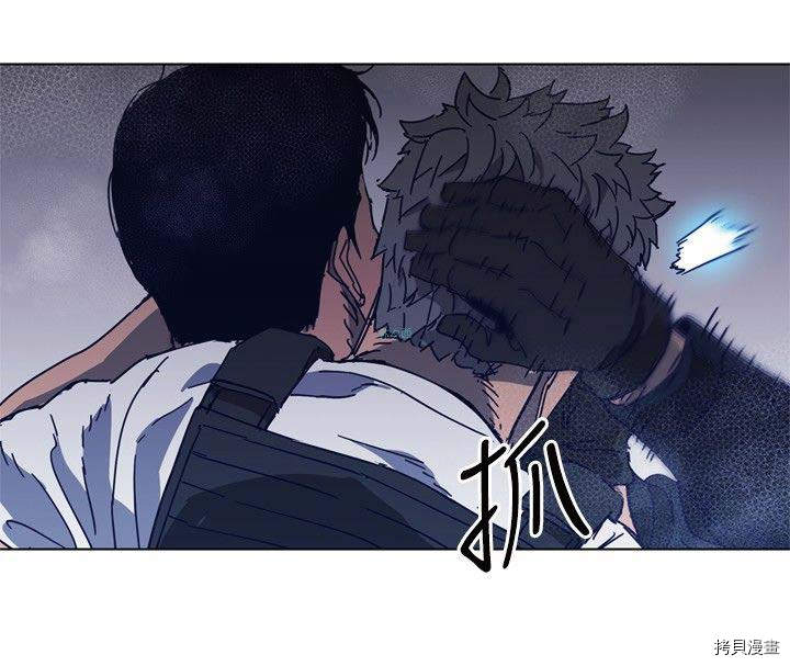 清道夫K[拷贝漫画]韩漫全集-第95話无删减无遮挡章节图片 