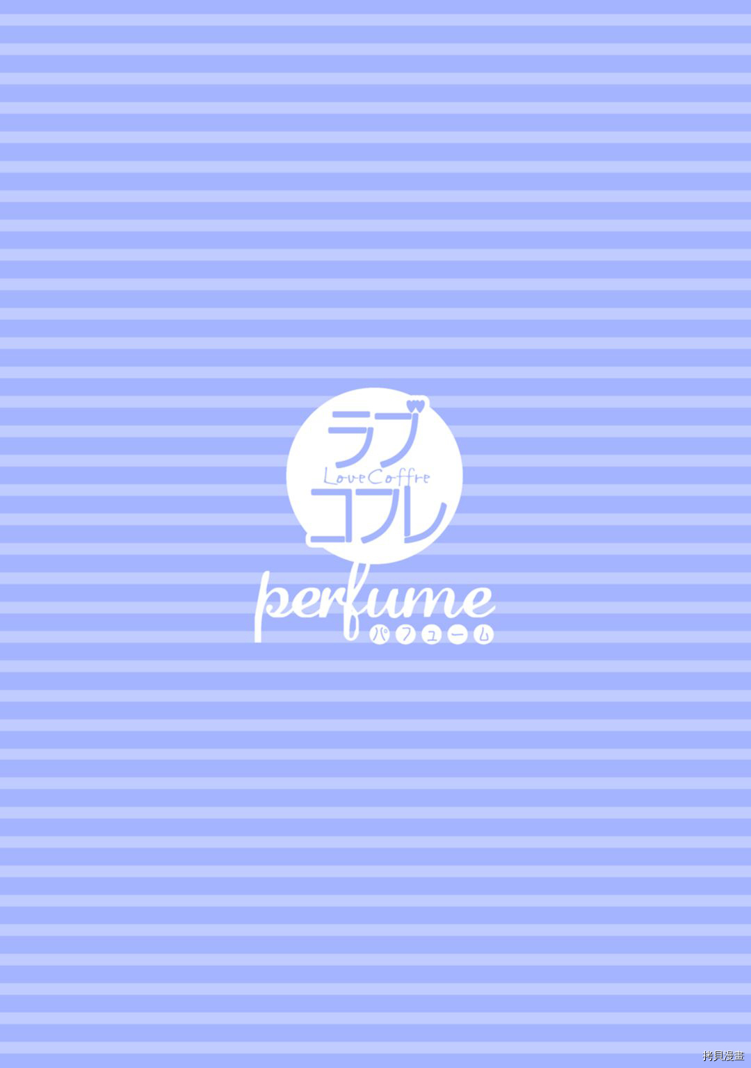 请教教我，藤缟先生！[拷贝漫画]韩漫全集-第19話无删减无遮挡章节图片 