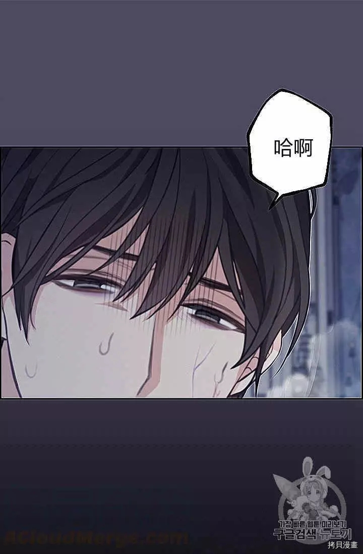 请抛弃我[拷贝漫画]韩漫全集-第39话无删减无遮挡章节图片 