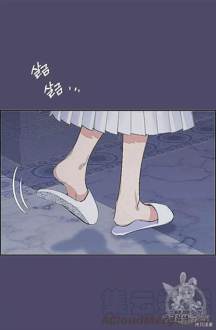 请抛弃我[拷贝漫画]韩漫全集-第39话无删减无遮挡章节图片 