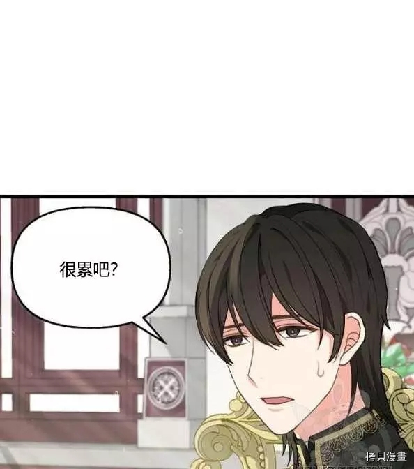 请抛弃我[拷贝漫画]韩漫全集-第41话无删减无遮挡章节图片 