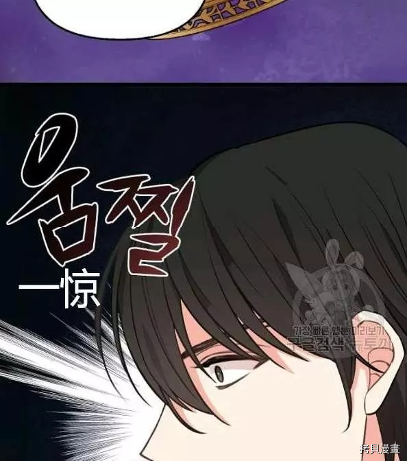 请抛弃我[拷贝漫画]韩漫全集-第41话无删减无遮挡章节图片 