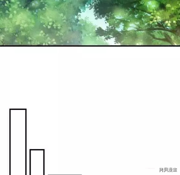 请抛弃我[拷贝漫画]韩漫全集-第47话无删减无遮挡章节图片 