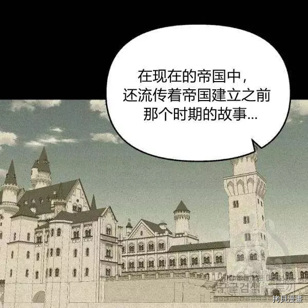 请抛弃我[拷贝漫画]韩漫全集-第49话无删减无遮挡章节图片 