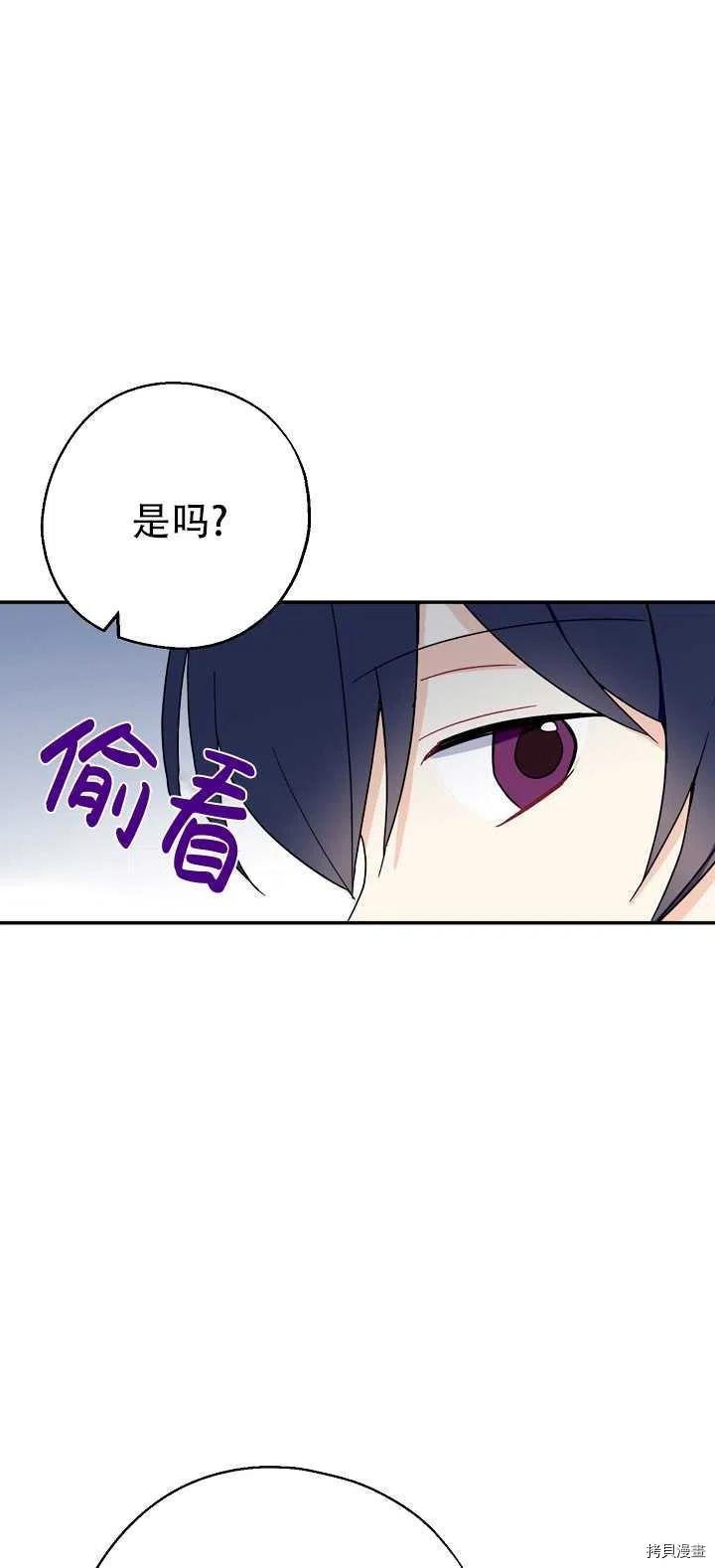 请张嘴，金汤勺来了[拷贝漫画]韩漫全集-第18话无删减无遮挡章节图片 