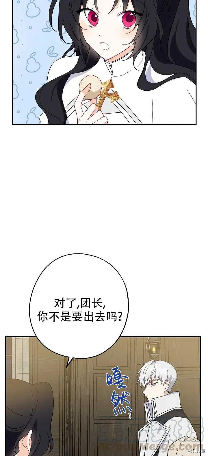 请张嘴，金汤勺来了[拷贝漫画]韩漫全集-第18话无删减无遮挡章节图片 