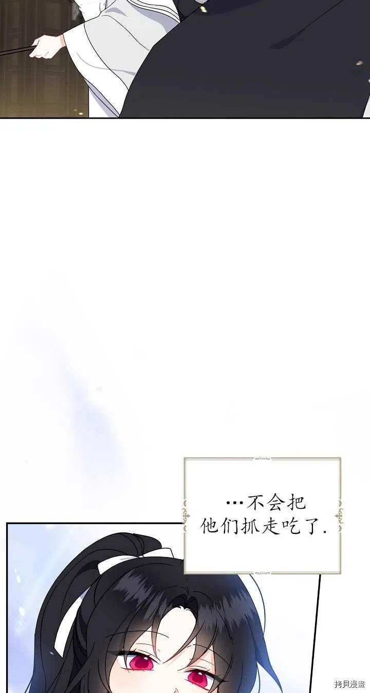 请张嘴，金汤勺来了[拷贝漫画]韩漫全集-第19话无删减无遮挡章节图片 