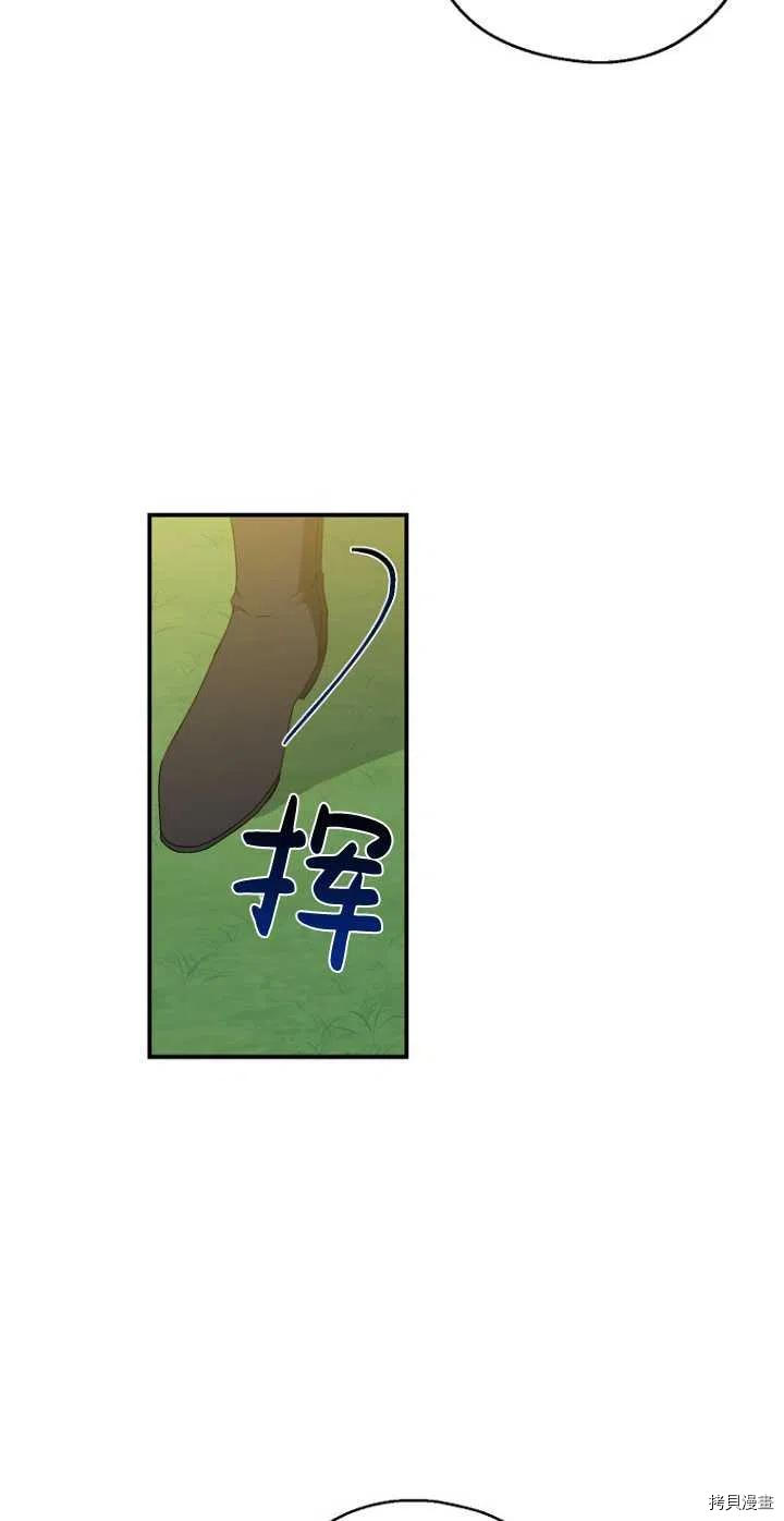 请张嘴，金汤勺来了[拷贝漫画]韩漫全集-第28话无删减无遮挡章节图片 