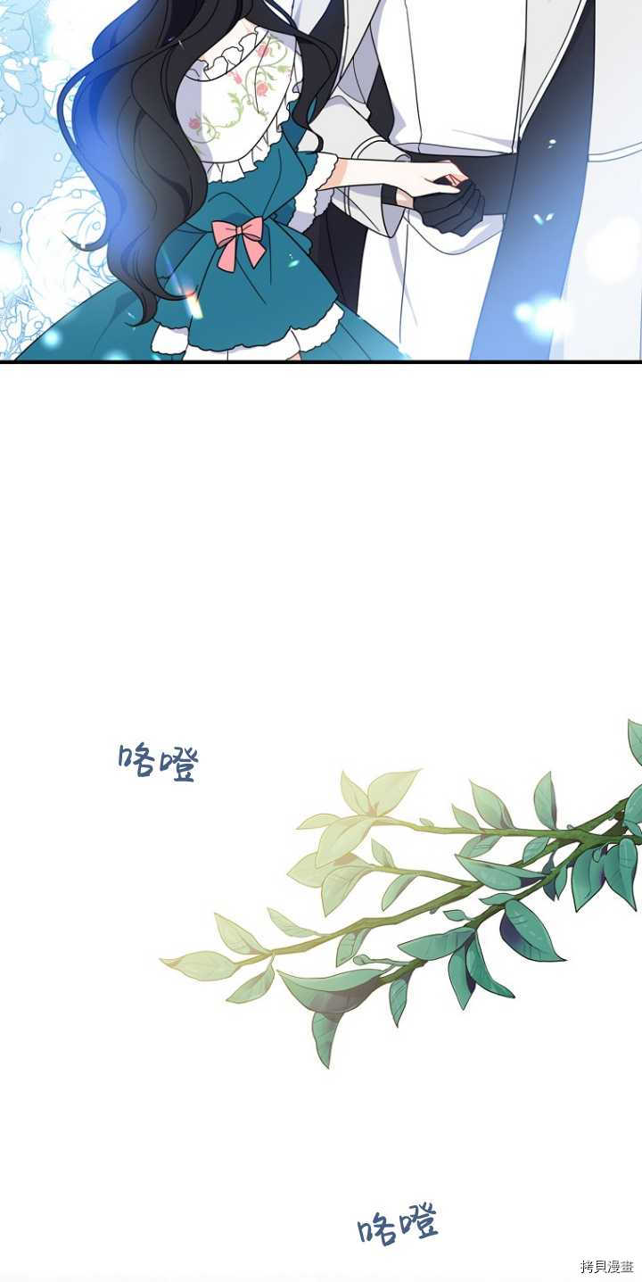 请张嘴，金汤勺来了[拷贝漫画]韩漫全集-第34话无删减无遮挡章节图片 