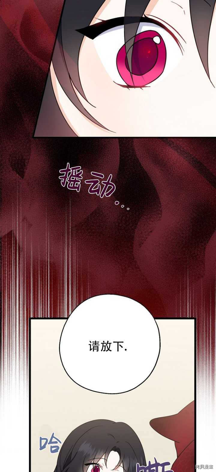 请张嘴，金汤勺来了[拷贝漫画]韩漫全集-第36话无删减无遮挡章节图片 