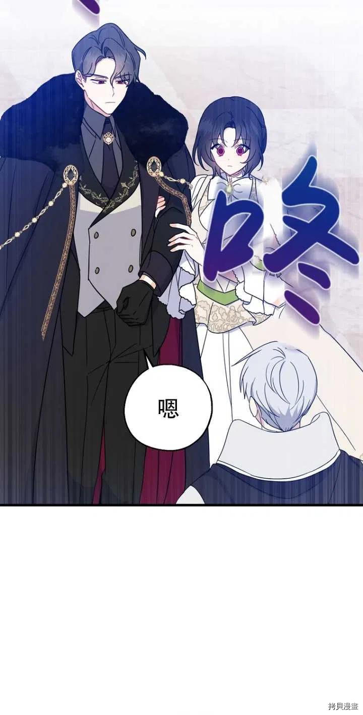 请张嘴，金汤勺来了[拷贝漫画]韩漫全集-第38话无删减无遮挡章节图片 