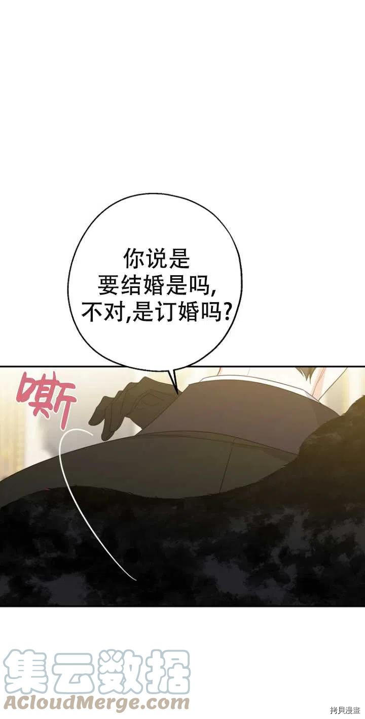 请张嘴，金汤勺来了[拷贝漫画]韩漫全集-第38话无删减无遮挡章节图片 