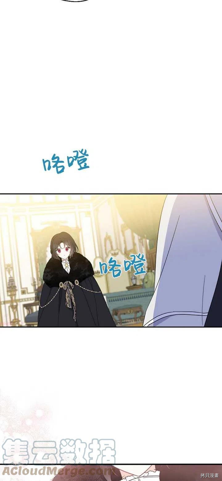 请张嘴，金汤勺来了[拷贝漫画]韩漫全集-第39话无删减无遮挡章节图片 