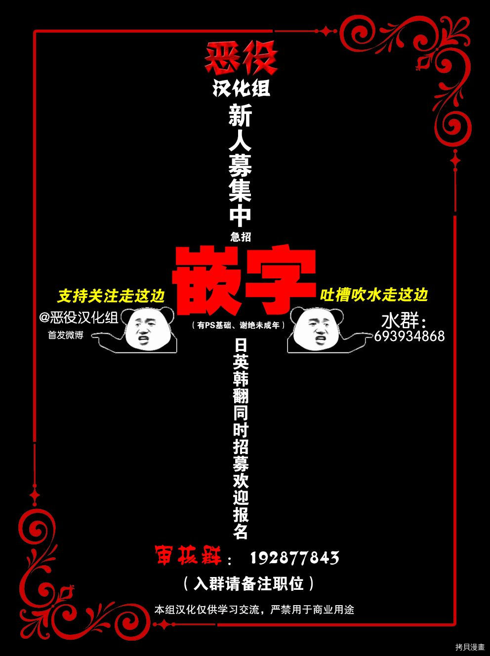 请张嘴，金汤勺来了[拷贝漫画]韩漫全集-第05话无删减无遮挡章节图片 