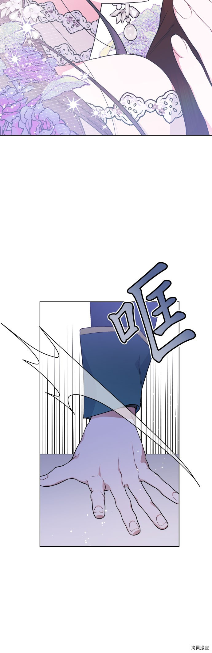 骑士如何过着淑女的生活[拷贝漫画]韩漫全集-第19话无删减无遮挡章节图片 