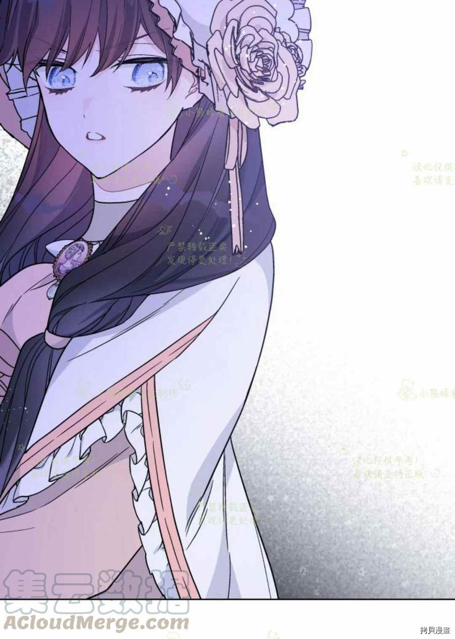 骑士如何过着淑女的生活[拷贝漫画]韩漫全集-第22话无删减无遮挡章节图片 