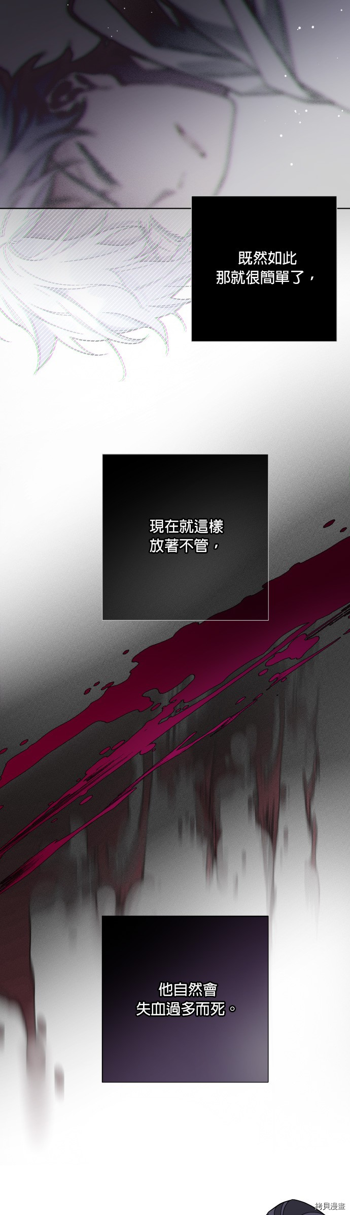 骑士如何过着淑女的生活[拷贝漫画]韩漫全集-第34话无删减无遮挡章节图片 