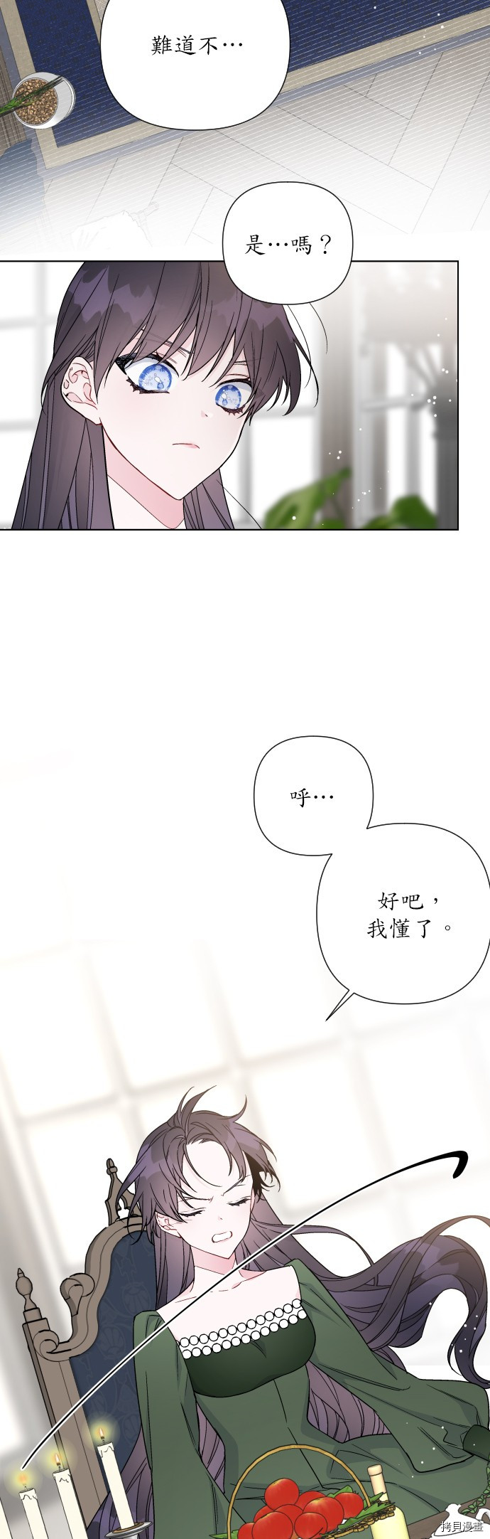 骑士如何过着淑女的生活[拷贝漫画]韩漫全集-第36话无删减无遮挡章节图片 
