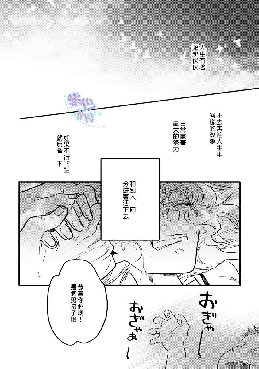 求爱中毒[拷贝漫画]韩漫全集-第5话无删减无遮挡章节图片 