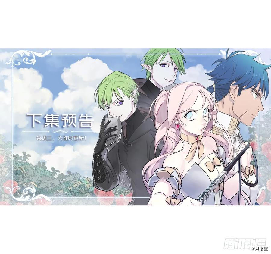 琪拉的美男图鉴[拷贝漫画]韩漫全集-第113话无删减无遮挡章节图片 