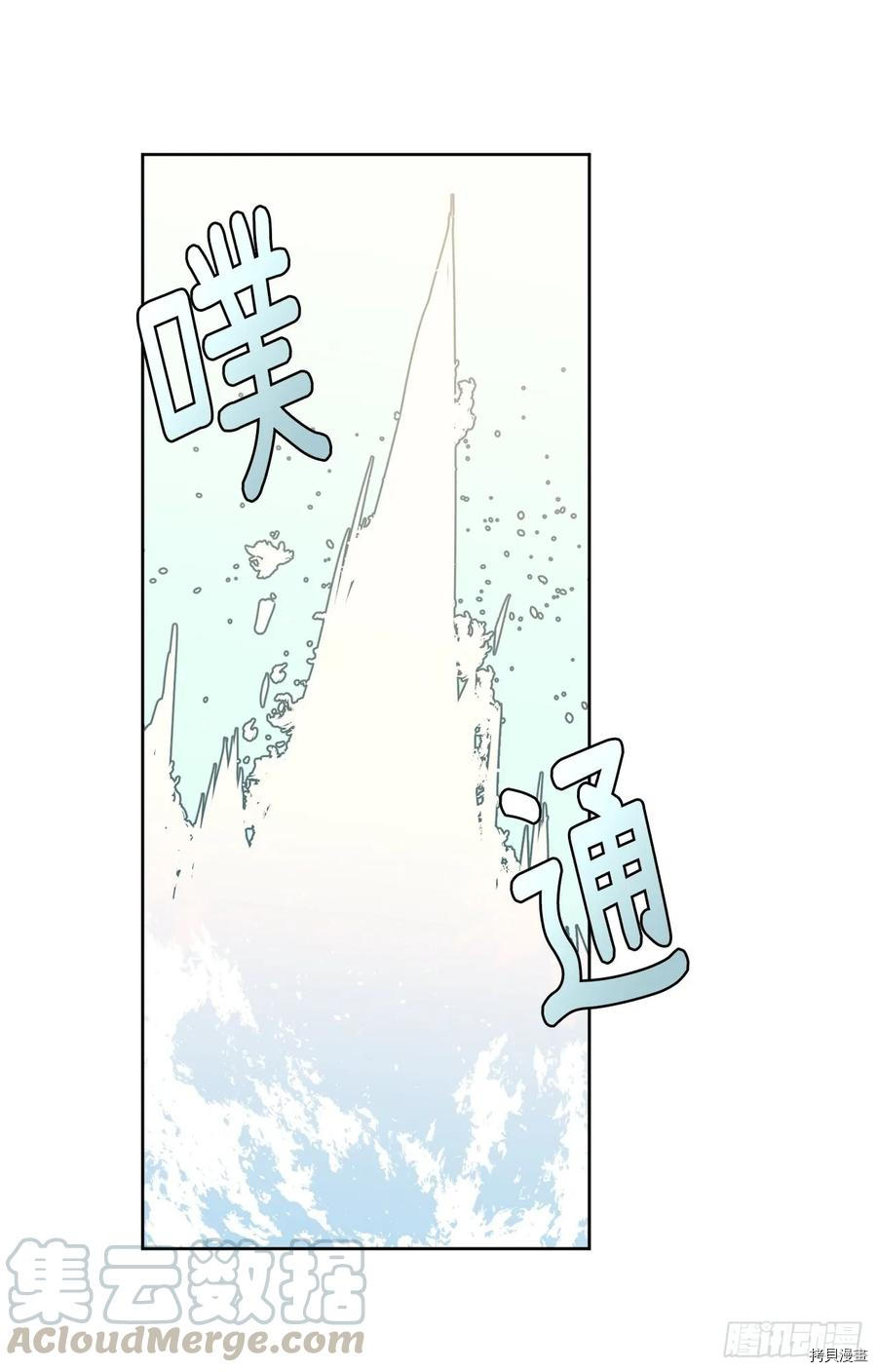 琪拉的美男图鉴[拷贝漫画]韩漫全集-第115话无删减无遮挡章节图片 