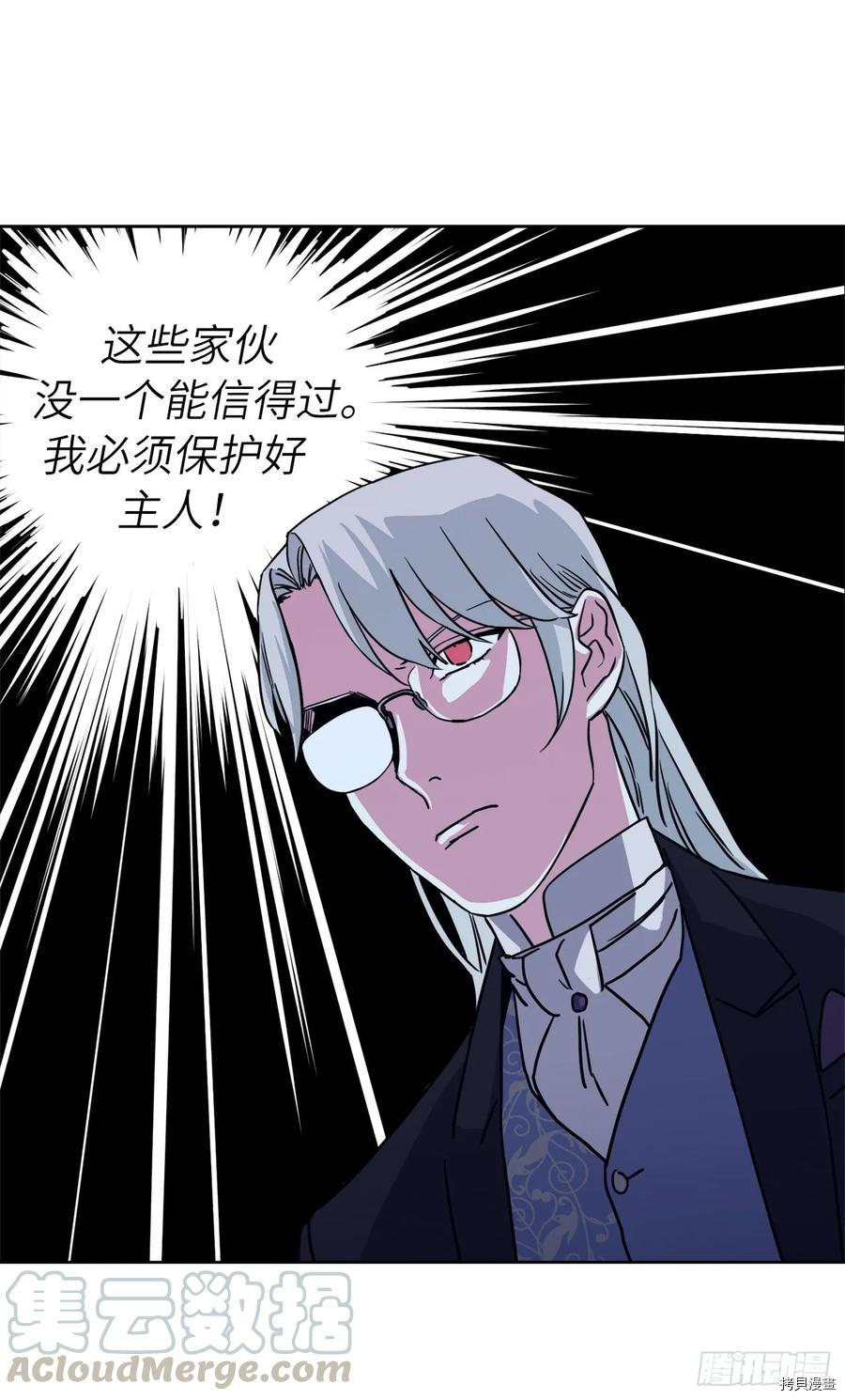 琪拉的美男图鉴[拷贝漫画]韩漫全集-第115话无删减无遮挡章节图片 