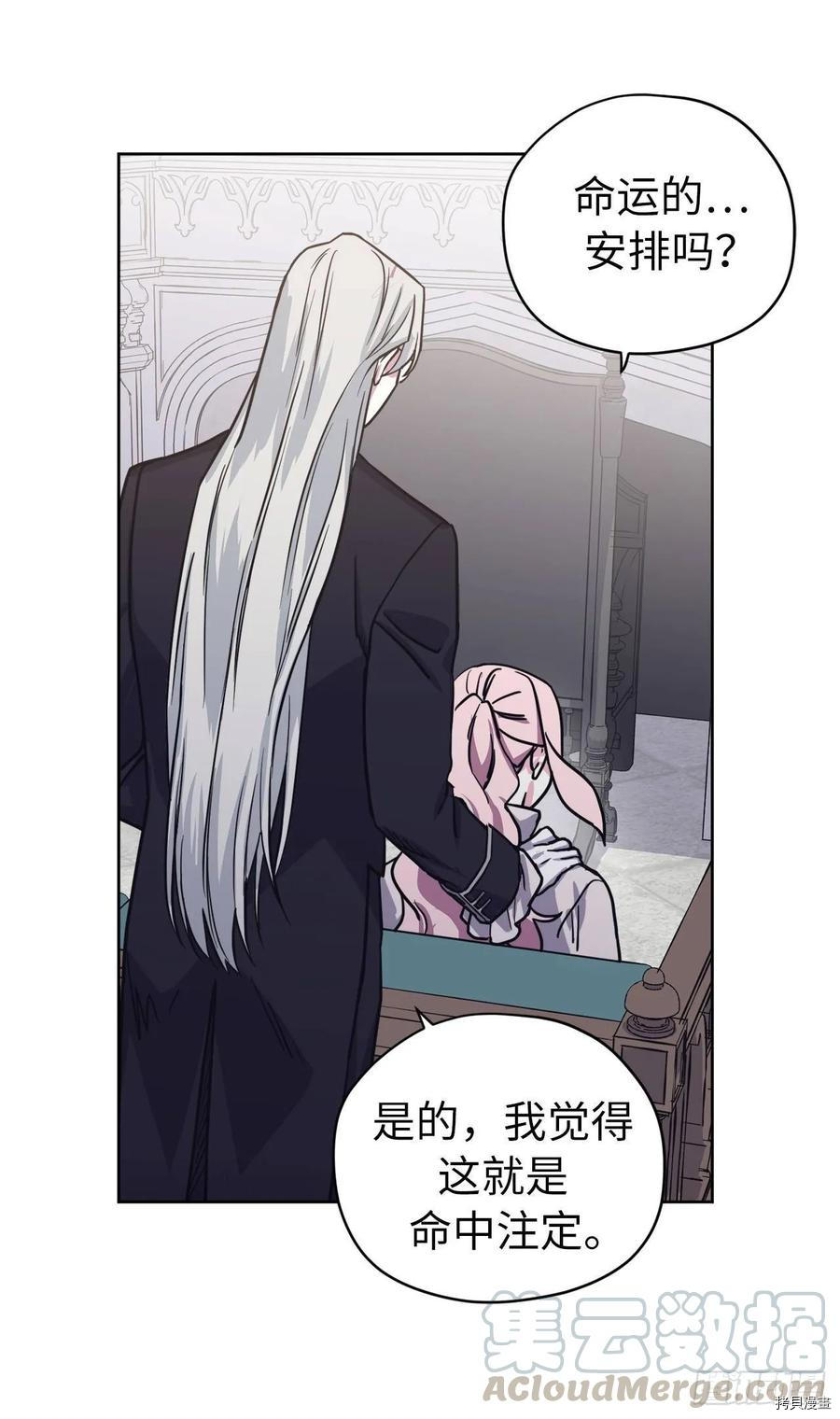 琪拉的美男图鉴[拷贝漫画]韩漫全集-第131话无删减无遮挡章节图片 