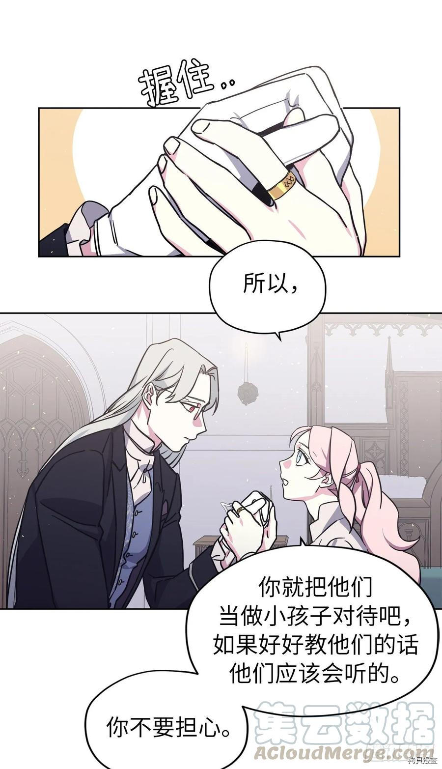琪拉的美男图鉴[拷贝漫画]韩漫全集-第131话无删减无遮挡章节图片 