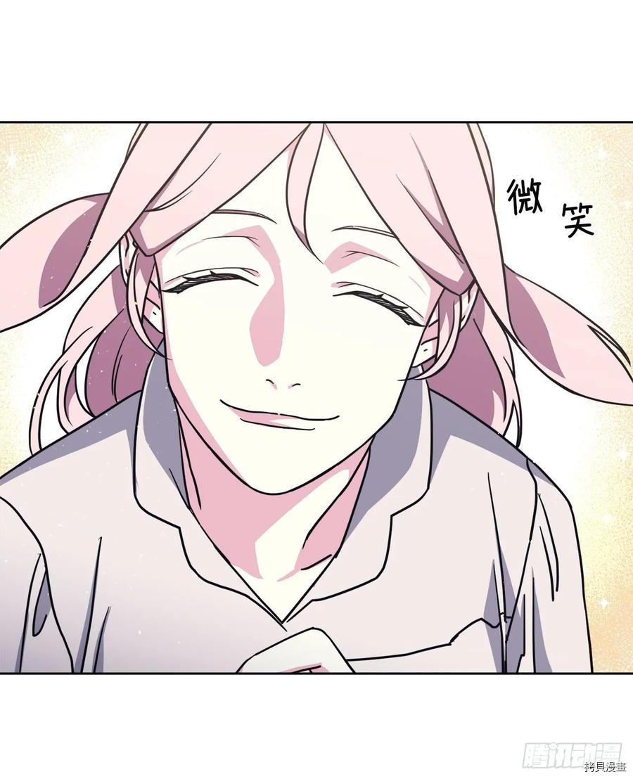 琪拉的美男图鉴[拷贝漫画]韩漫全集-第131话无删减无遮挡章节图片 