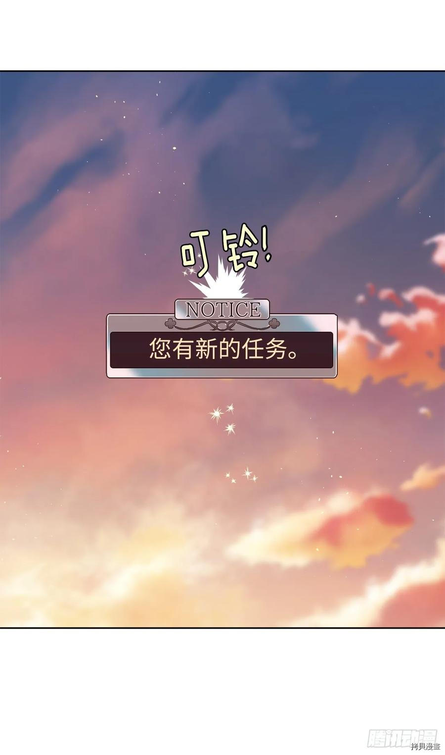 琪拉的美男图鉴[拷贝漫画]韩漫全集-第132话无删减无遮挡章节图片 