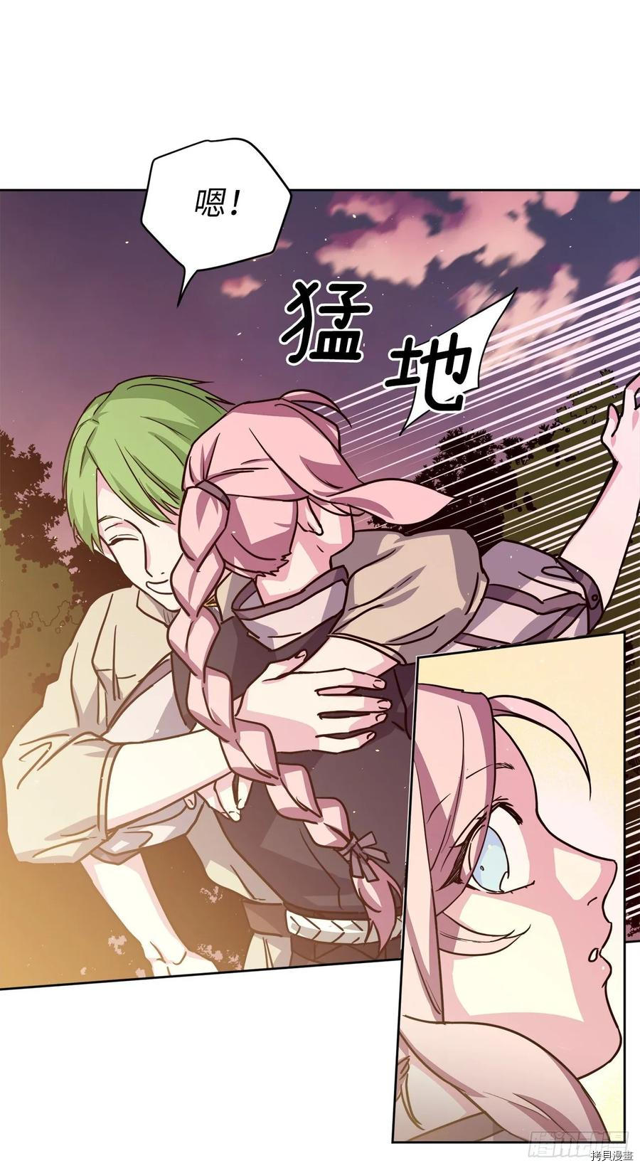 琪拉的美男图鉴[拷贝漫画]韩漫全集-第132话无删减无遮挡章节图片 