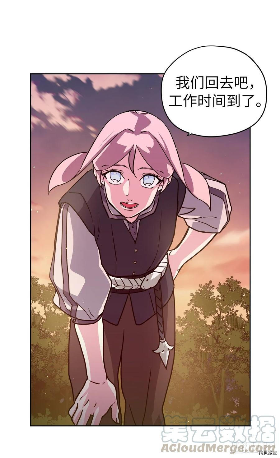 琪拉的美男图鉴[拷贝漫画]韩漫全集-第132话无删减无遮挡章节图片 
