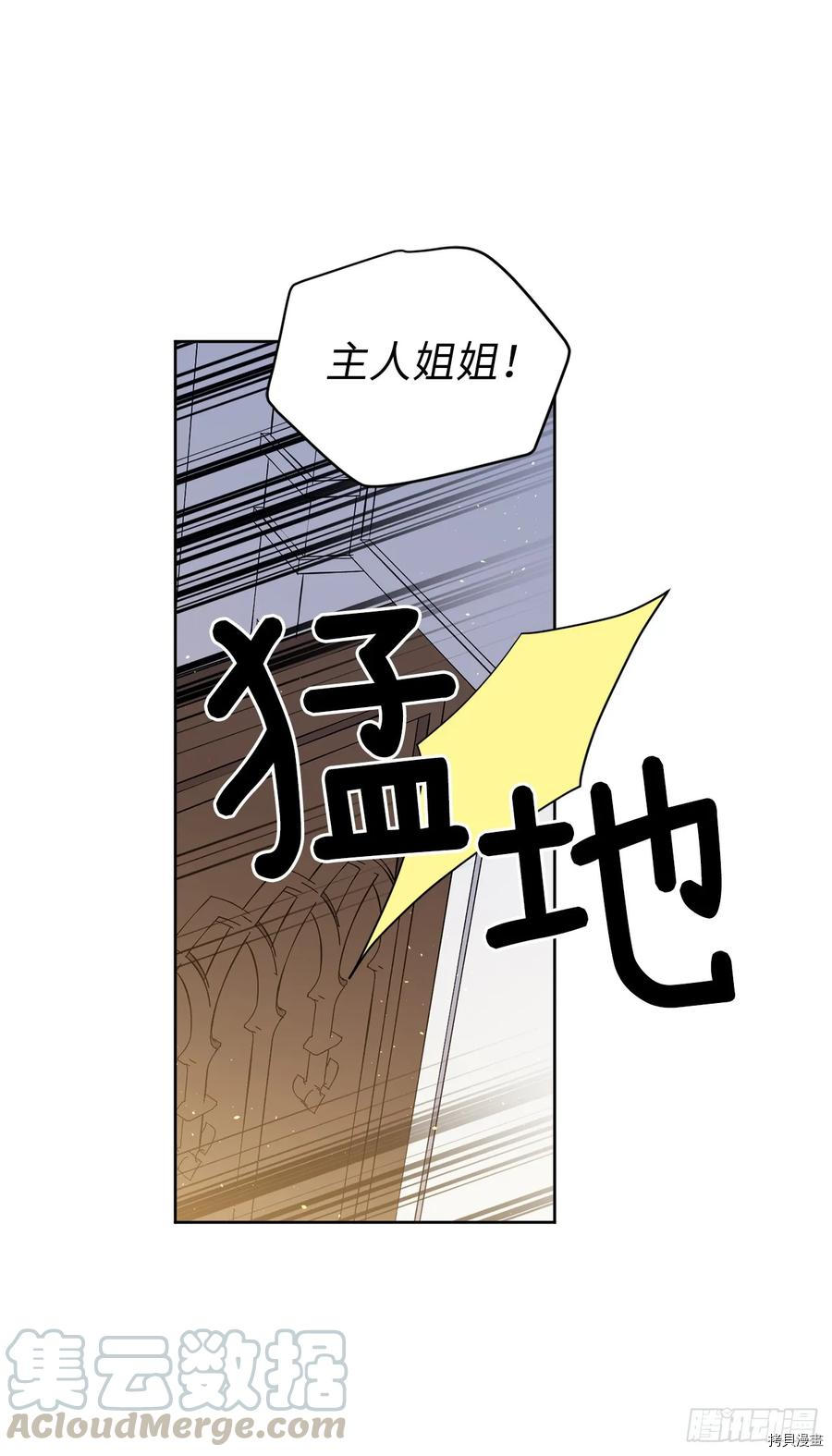 琪拉的美男图鉴[拷贝漫画]韩漫全集-第133话无删减无遮挡章节图片 