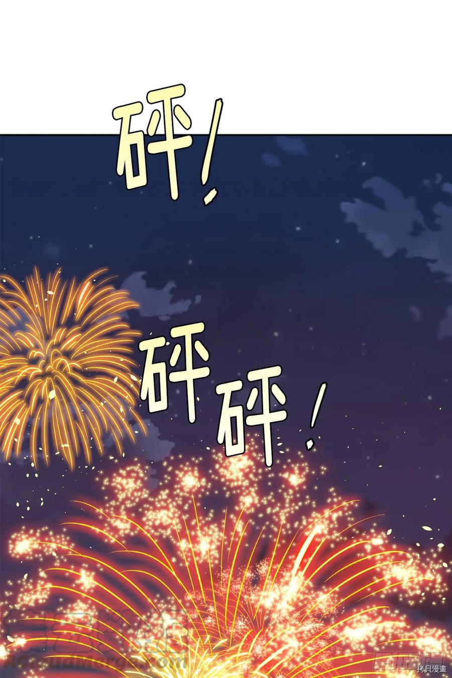 琪拉的美男图鉴[拷贝漫画]韩漫全集-第133话无删减无遮挡章节图片 