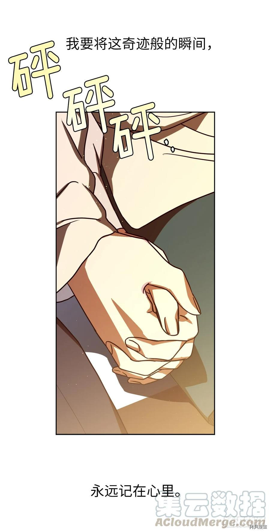 琪拉的美男图鉴[拷贝漫画]韩漫全集-第133话无删减无遮挡章节图片 