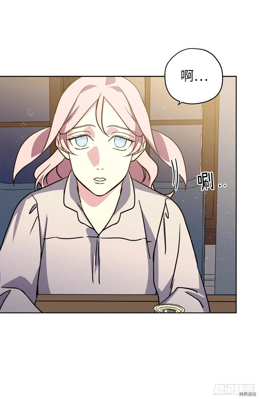 琪拉的美男图鉴[拷贝漫画]韩漫全集-第133话无删减无遮挡章节图片 