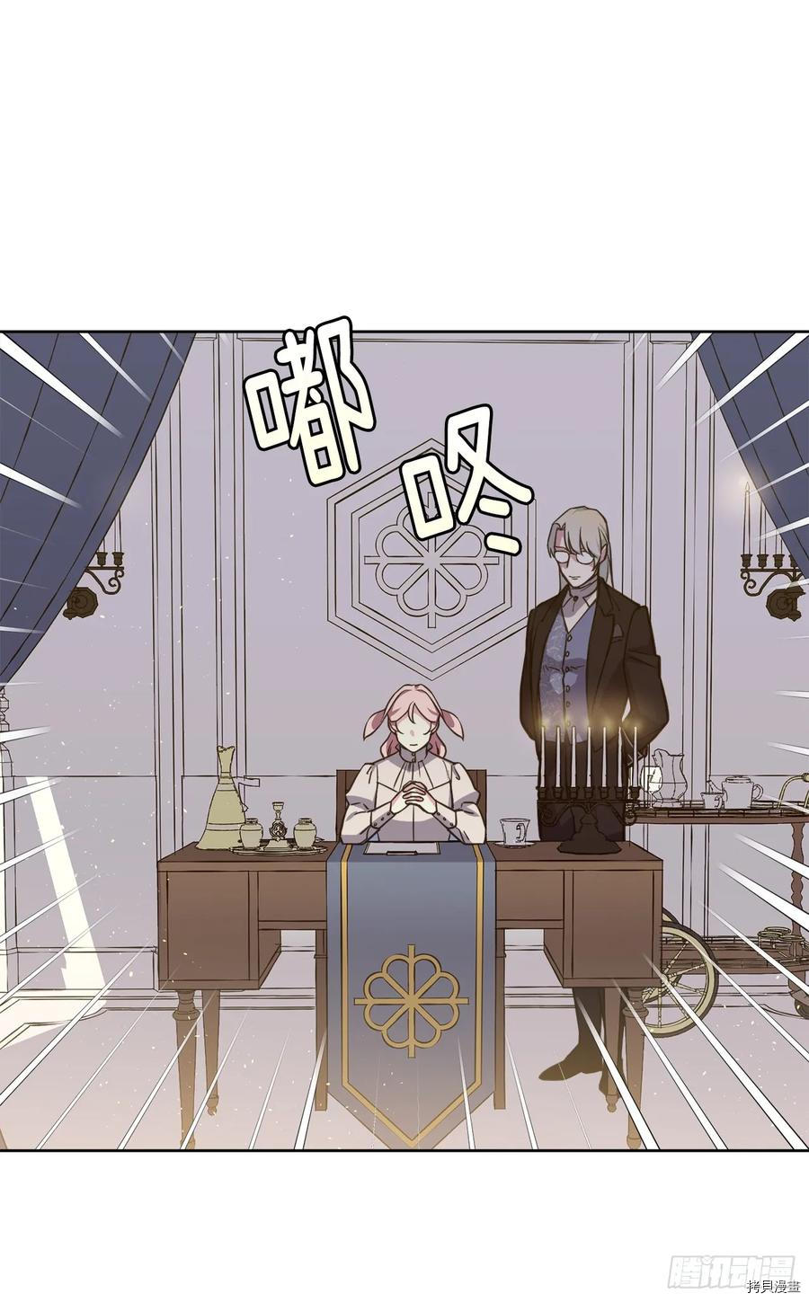 琪拉的美男图鉴[拷贝漫画]韩漫全集-第134话无删减无遮挡章节图片 