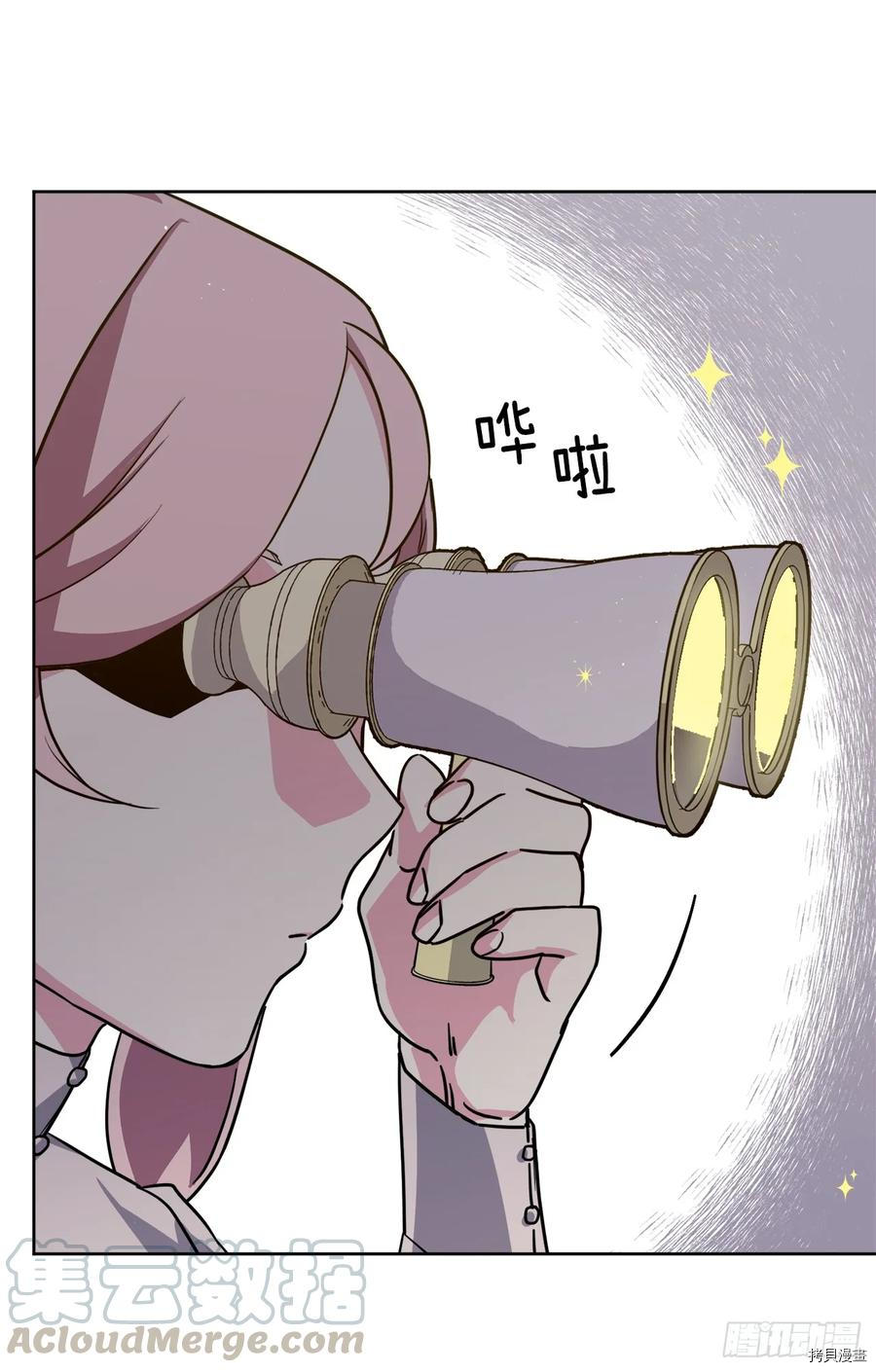 琪拉的美男图鉴[拷贝漫画]韩漫全集-第134话无删减无遮挡章节图片 
