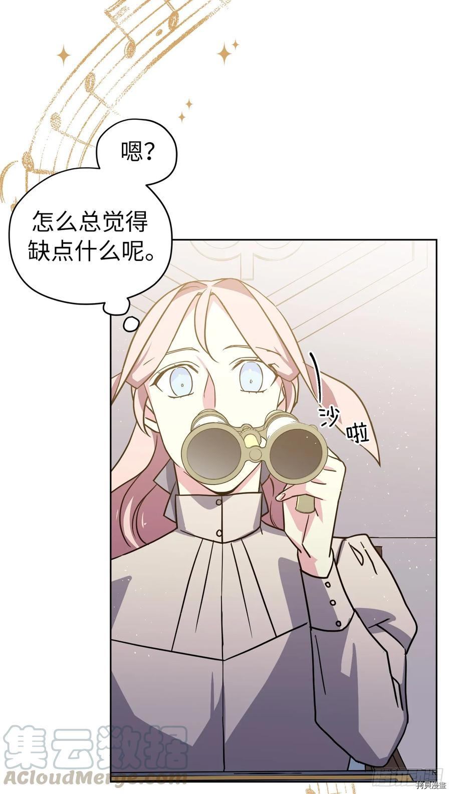 琪拉的美男图鉴[拷贝漫画]韩漫全集-第134话无删减无遮挡章节图片 