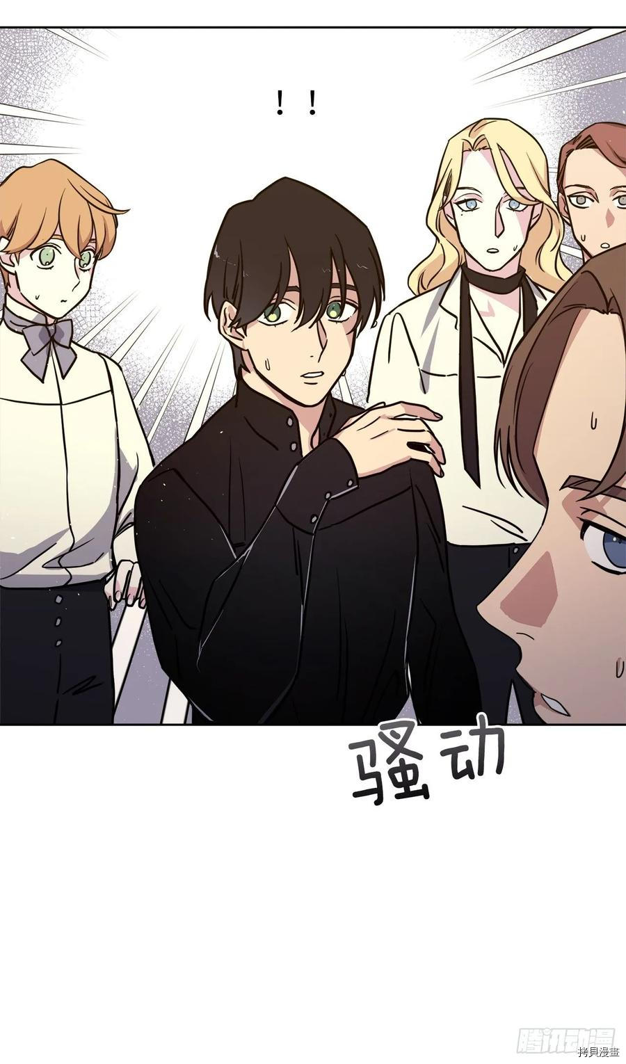 琪拉的美男图鉴[拷贝漫画]韩漫全集-第135话无删减无遮挡章节图片 