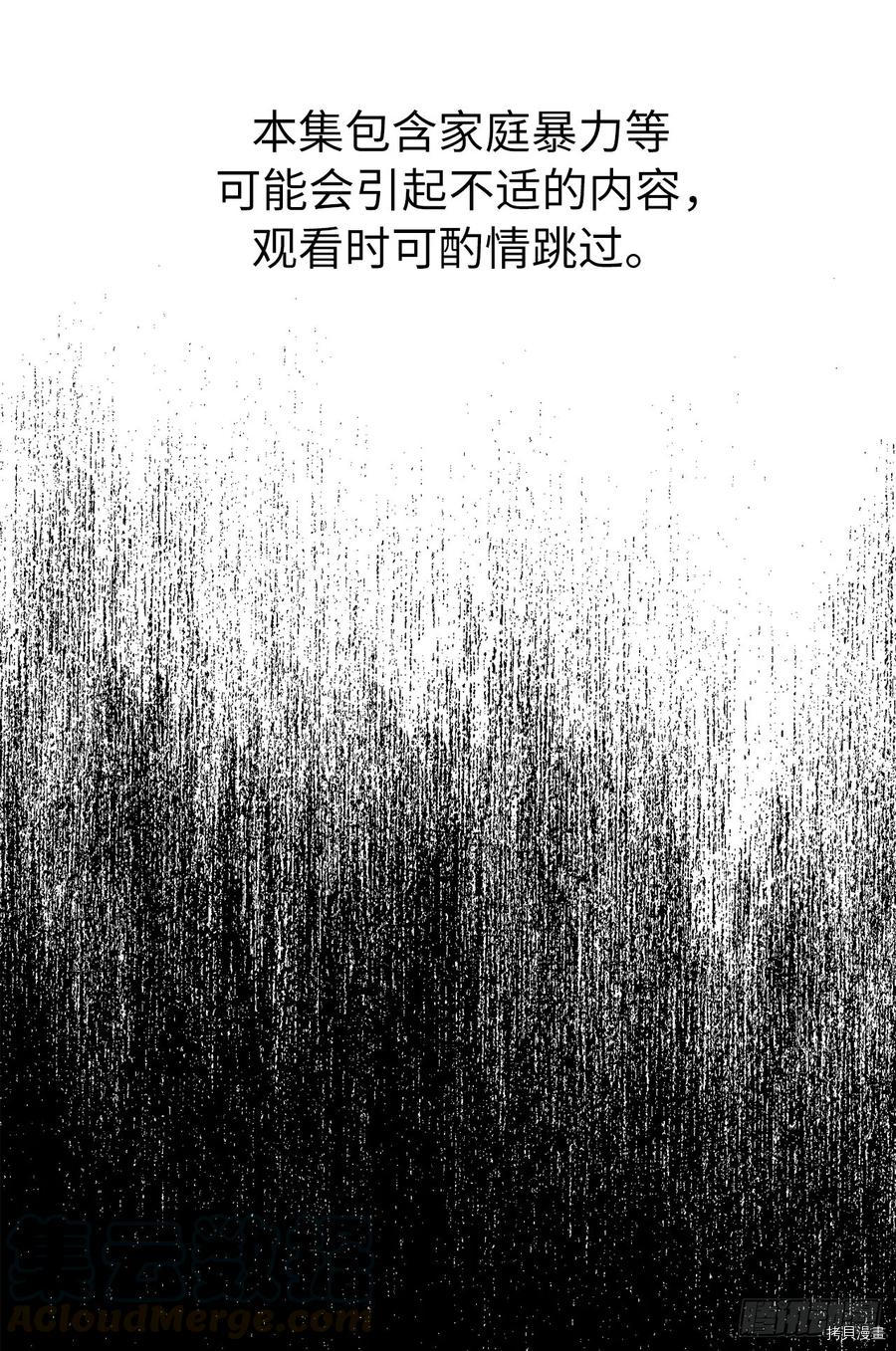 琪拉的美男图鉴[拷贝漫画]韩漫全集-第135话无删减无遮挡章节图片 