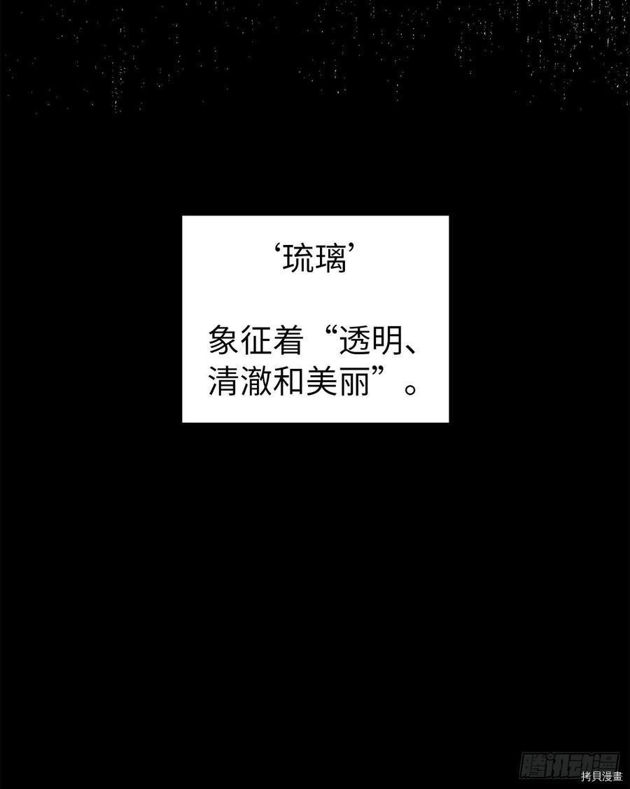 琪拉的美男图鉴[拷贝漫画]韩漫全集-第135话无删减无遮挡章节图片 