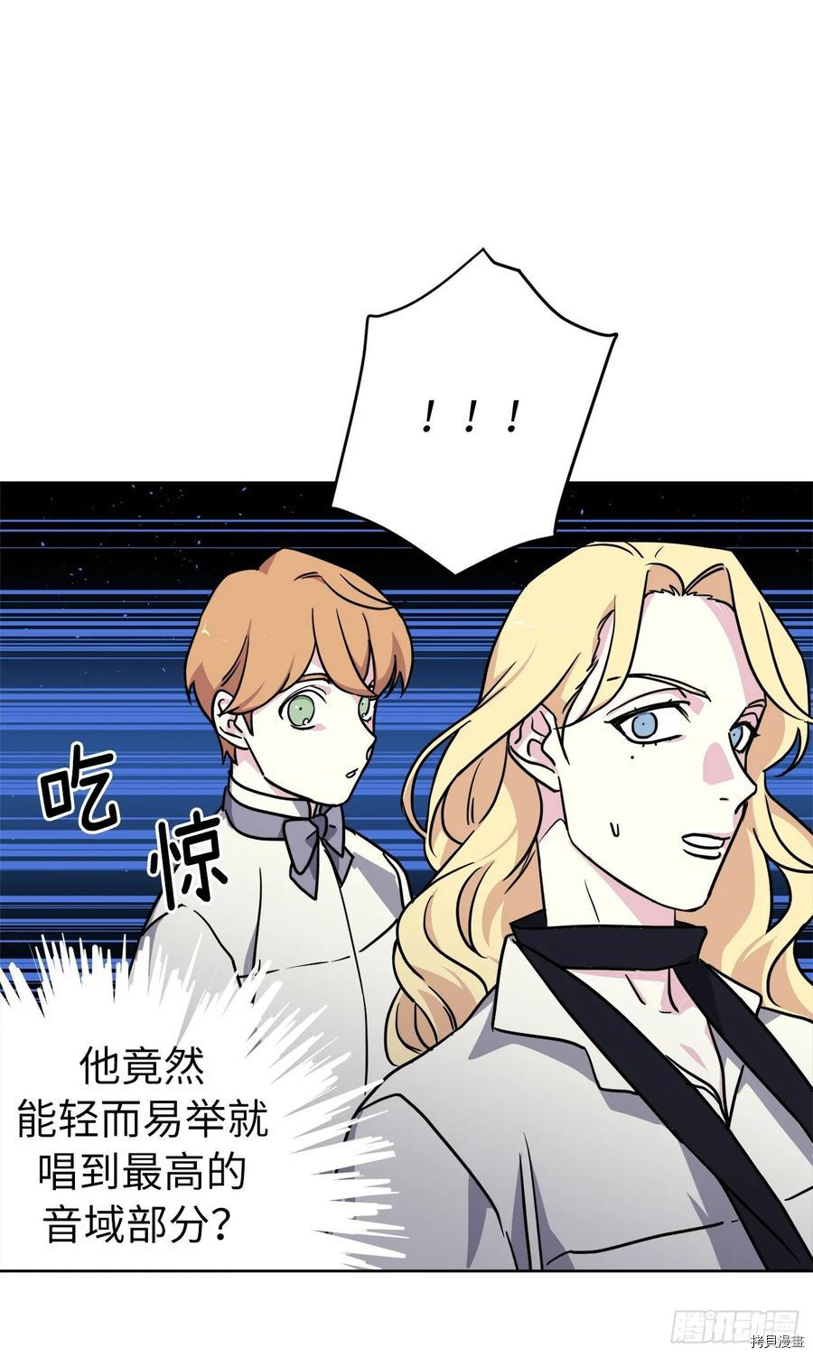琪拉的美男图鉴[拷贝漫画]韩漫全集-第135话无删减无遮挡章节图片 