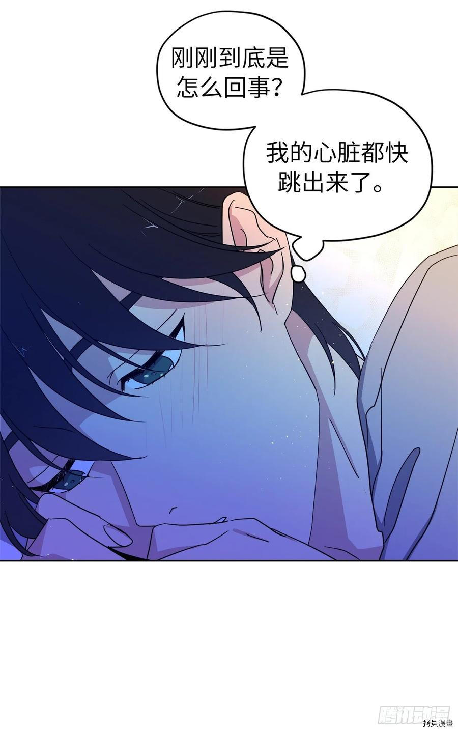 琪拉的美男图鉴[拷贝漫画]韩漫全集-第135话无删减无遮挡章节图片 