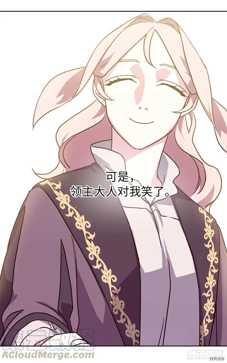 琪拉的美男图鉴[拷贝漫画]韩漫全集-第135话无删减无遮挡章节图片 