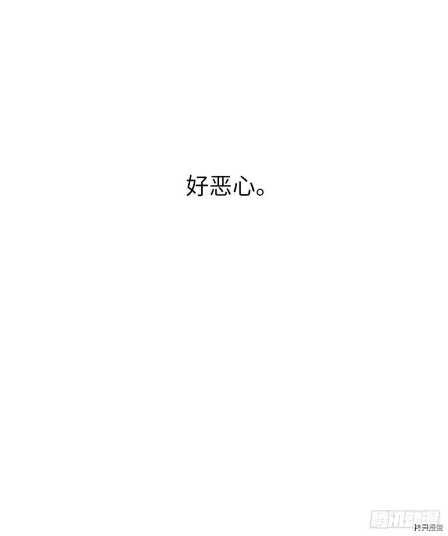 琪拉的美男图鉴[拷贝漫画]韩漫全集-第136话无删减无遮挡章节图片 