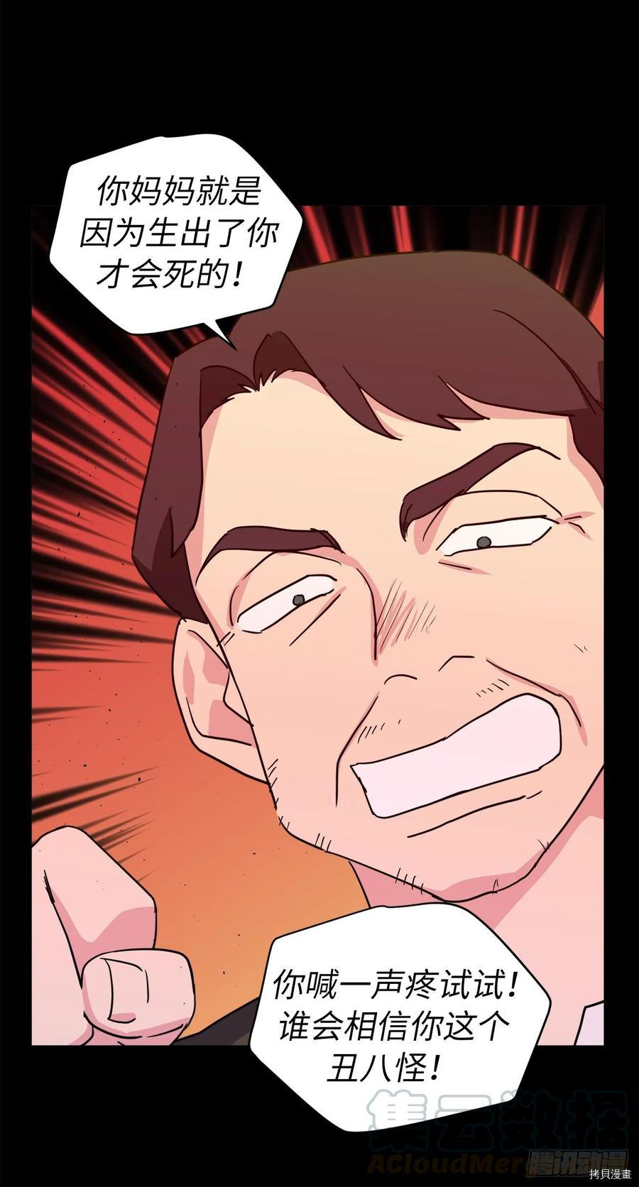 琪拉的美男图鉴[拷贝漫画]韩漫全集-第136话无删减无遮挡章节图片 