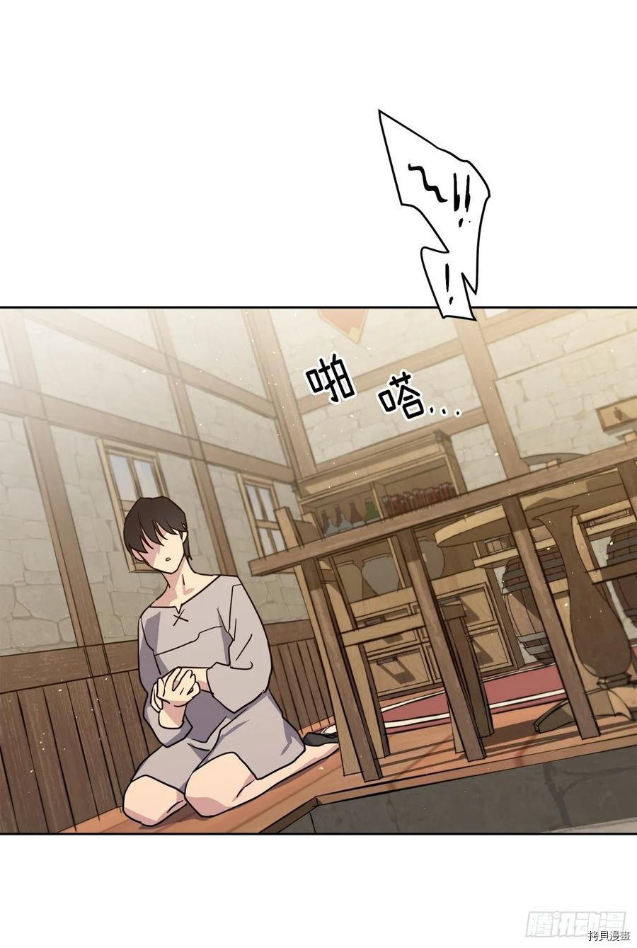 琪拉的美男图鉴[拷贝漫画]韩漫全集-第136话无删减无遮挡章节图片 